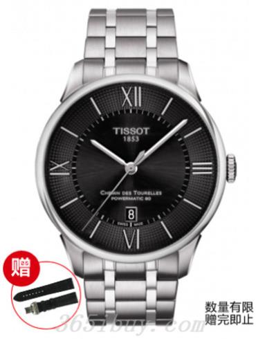 天梭男表T-Classic系列钢表带/黑色表盘T0994071105800